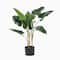 Tall Artificial Anthurium Leaf Plant w Metal Pot for Indoor Decor, 18"